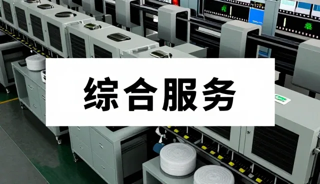 成都天安旅游开发有限公司