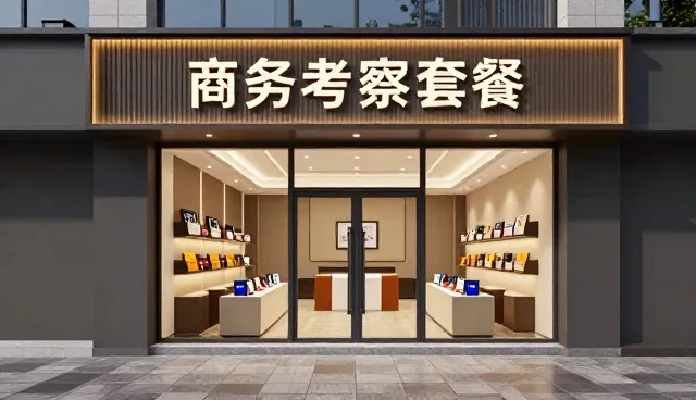 高并发场景下门票预订服务的性能优化实践